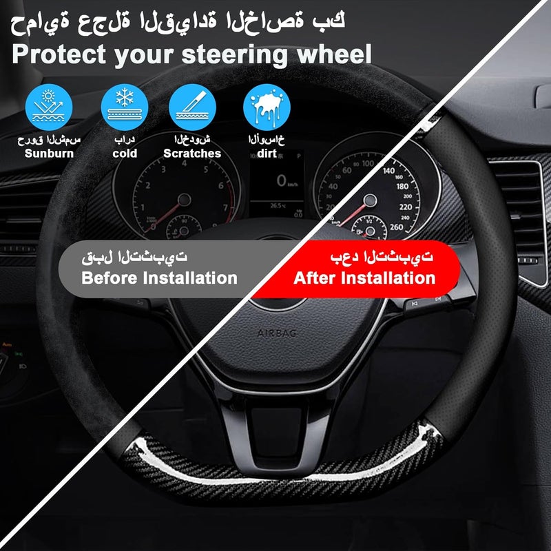 رايتشر غطاء عجلة القيادة من ، غطاء عجلة قيادة السيارة من جلد ألياف الكربون، غطاء واقي عالمي مقاس 15 بوصة / 38 سم رقيق للغاية مضاد للانزلاق قابل للتنفس (أسود - شكل D) - Image 3