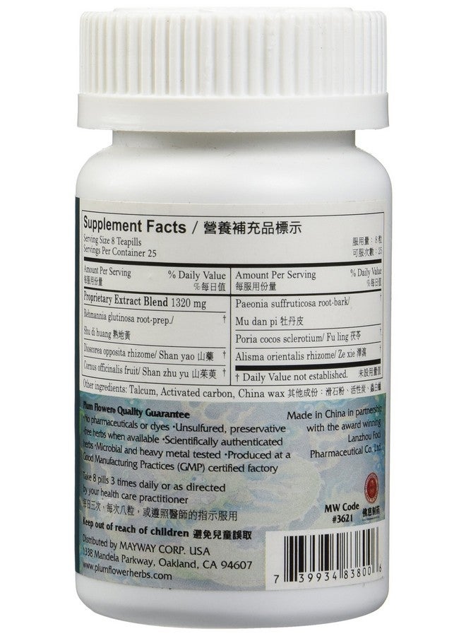 Plum Flower Six Flavor Teapills (Liu Wei Di Huang Wan), 200 ct, Plum Flower  - Image 2