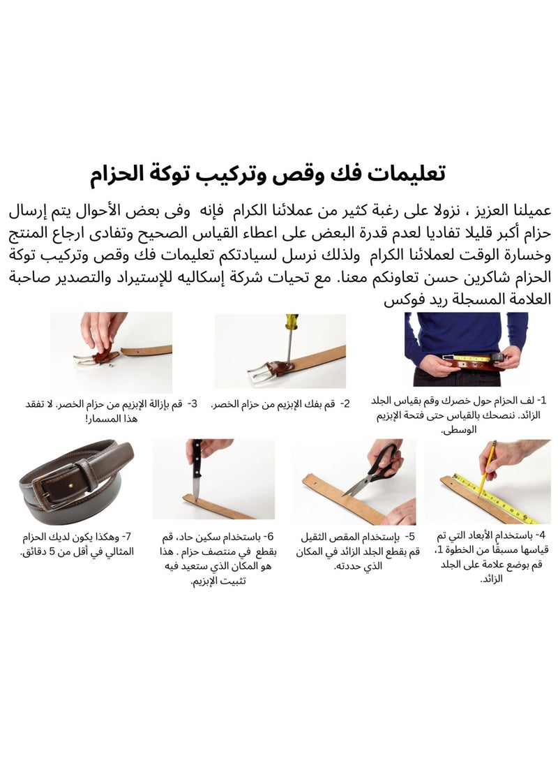 حزام جلد طبيعى رد فوكس (أسود) - pzsku/Z84266A1B24339F1BE606Z/45/_/1704288633/90f012ff-9812-4feb-a539-dde90d8e5cd0