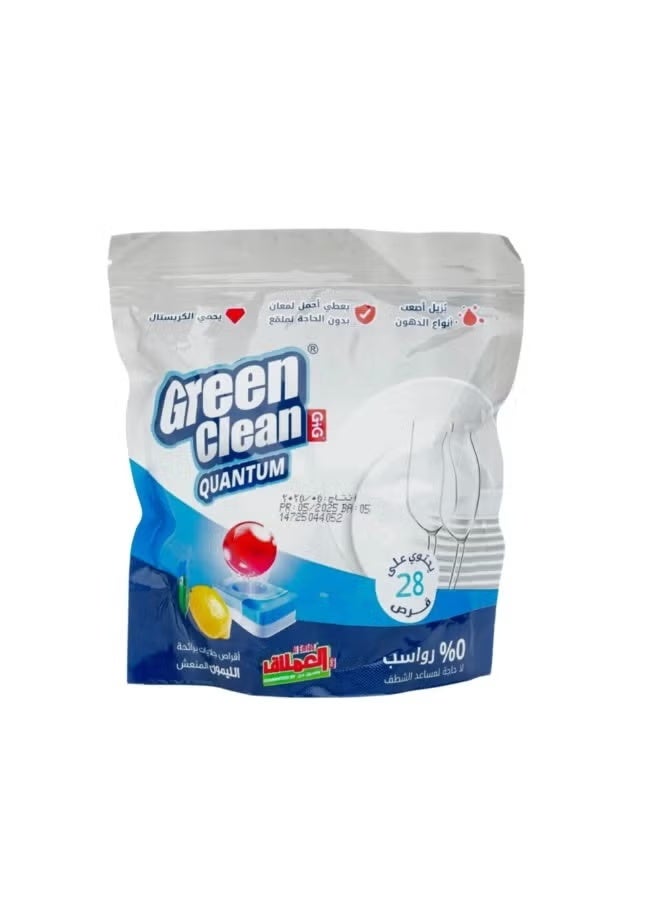 Al Emlaq Green Clean Quantum Dishwasher Tablets, Power of Chlorine , Lemon scent, 28 tablets