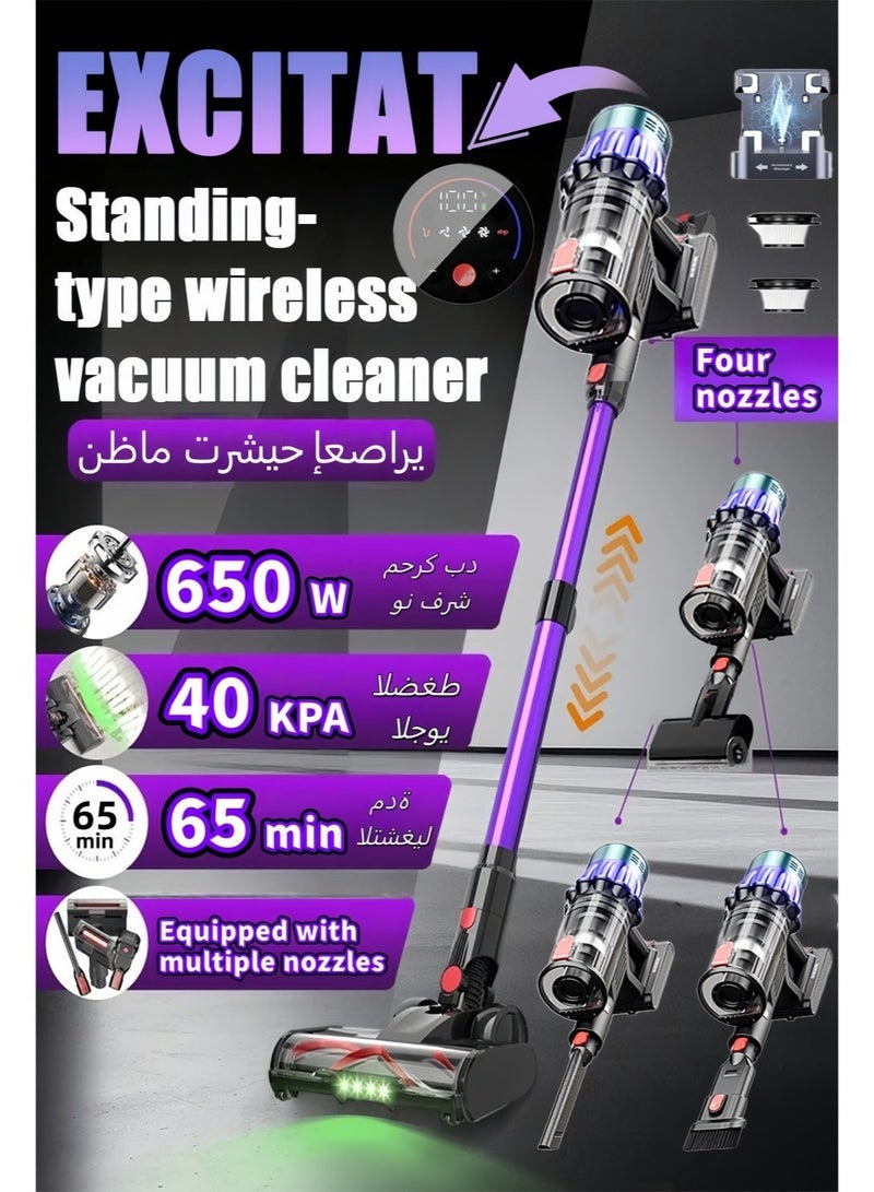 إثارة مكنسة كهربائية لاسلكية، بقوة 650 واط/40 كيلو باسكال، مزودة بشاشة LED ذكية تعمل باللمس، بطارية 29.6 فولت، وقت تشغيل يصل إلى 60 دقيقة، مكنسة كهربائية محمولة لاسلكية للاستخدام المنزلي، نظام ترشيح HEPA من 8 مراحل، تصميم قابل للطي وخفيف الوزن، مزودة بضوء الأشعة فوق البنفسجية لإزالة شعر الحيوانات الأليفة وتنظيف الأرضيات الصلبة والسجاد، لون أسود/بنفسجي. - Image 1