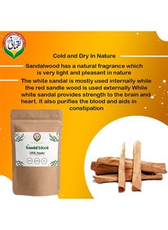 Luqmani Herbs Yellow Sandal Wood Powder Chandan 100 gm  - Image 2