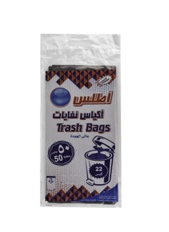 كيس نفايات 50 جالون 14 حبه