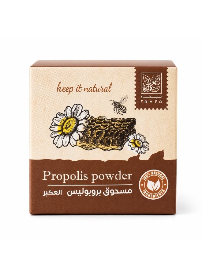 فايفا فيفاء بودره بروبليس الطبيعيه 20 جم - Image 1