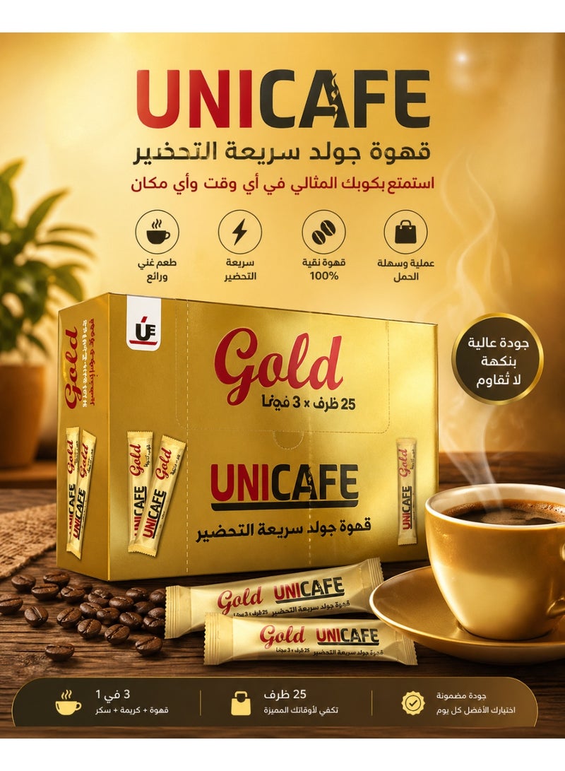UniCafe Gold - Instant Coffee Sticks - 25 Sachets + 3 Free Sachets - Image 3