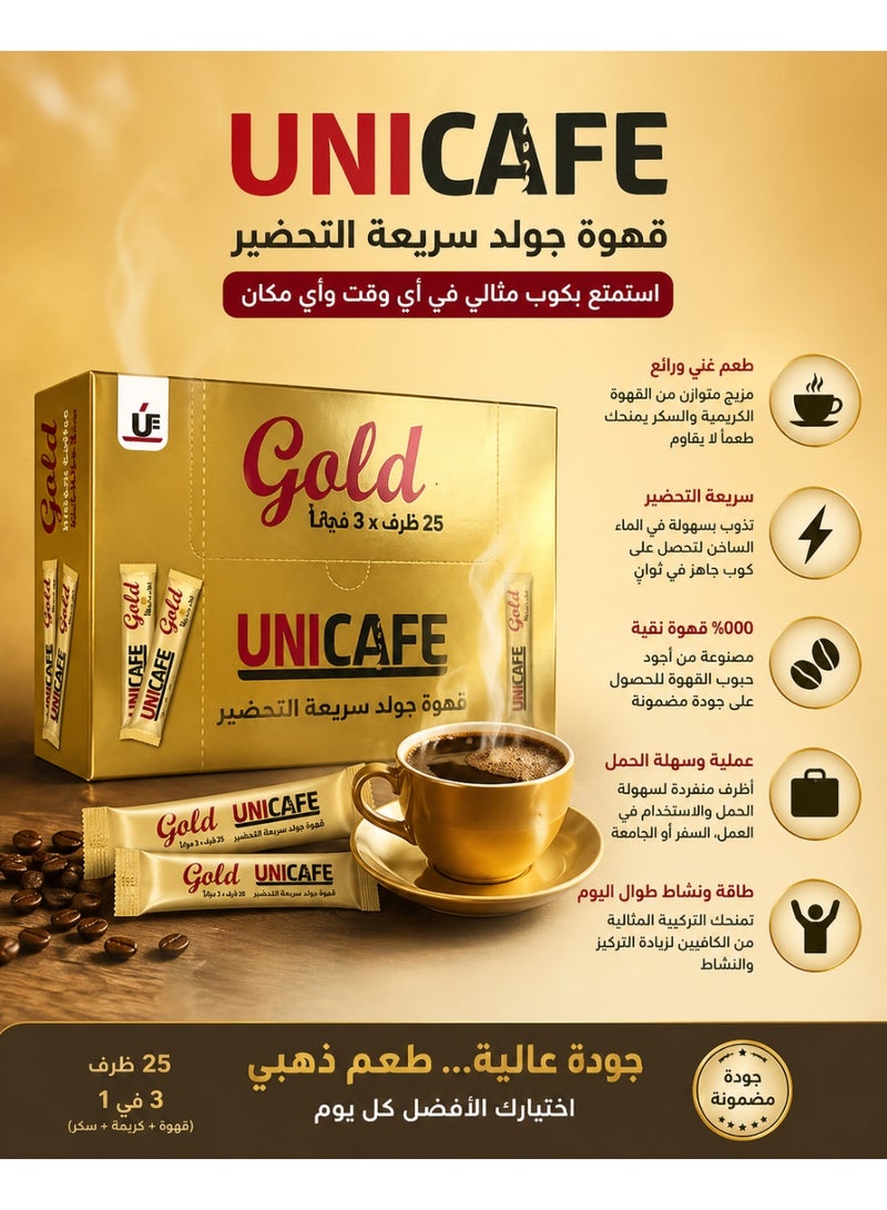 UniCafe Gold - Instant Coffee Sticks - 25 Sachets + 3 Free Sachets - Image 4