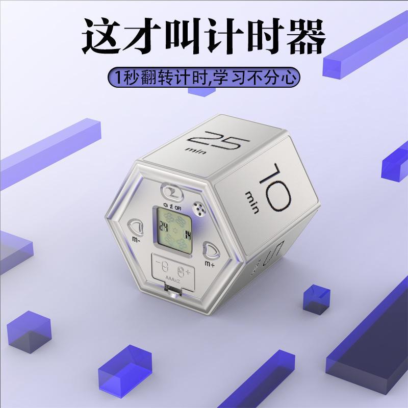 New Gravity Induction Hexagonal Timer Magnetic Kitchen Timer Electronic Countdown Timer Learning Reminder - Image 3