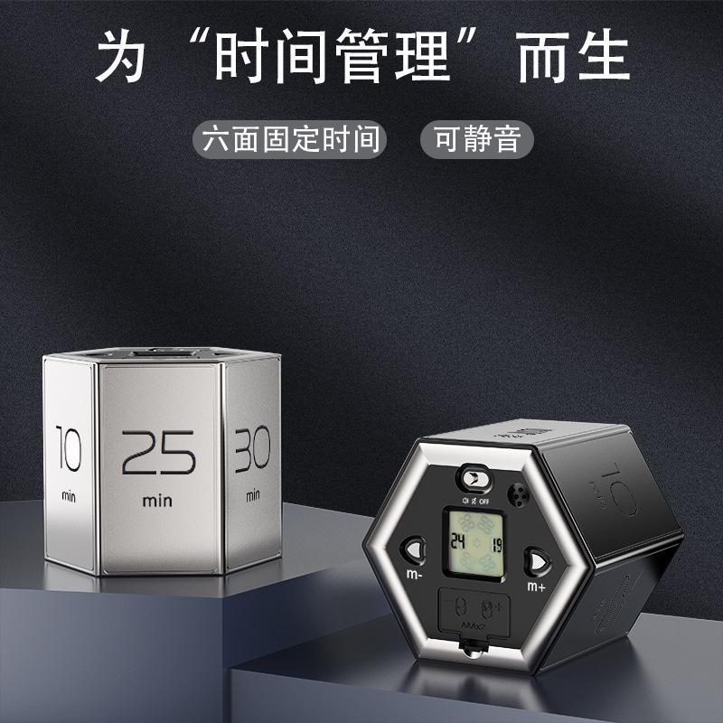 New Gravity Induction Hexagonal Timer Magnetic Kitchen Timer Electronic Countdown Timer Learning Reminder - Image 4