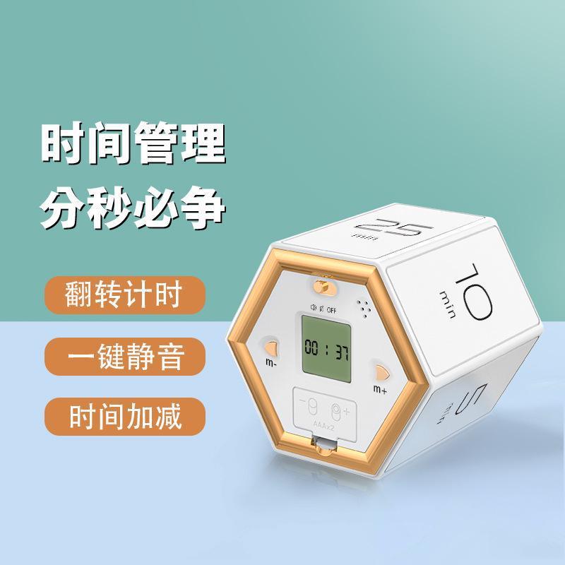 New Gravity Induction Hexagonal Timer Magnetic Kitchen Timer Electronic Countdown Timer Learning Reminder - Image 2