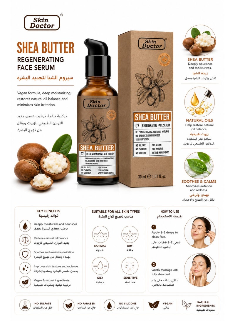 Skin Doctor Shea Butter Regenerating Face Serum, 30ml - Image 2