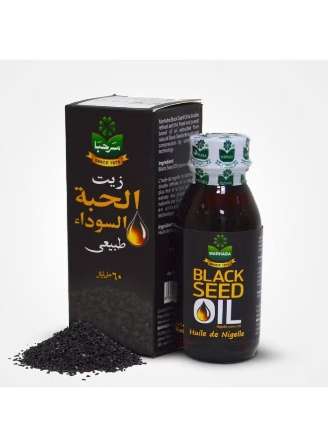 مرحبا زيت الحبة السوداء 60 مل - Image 1