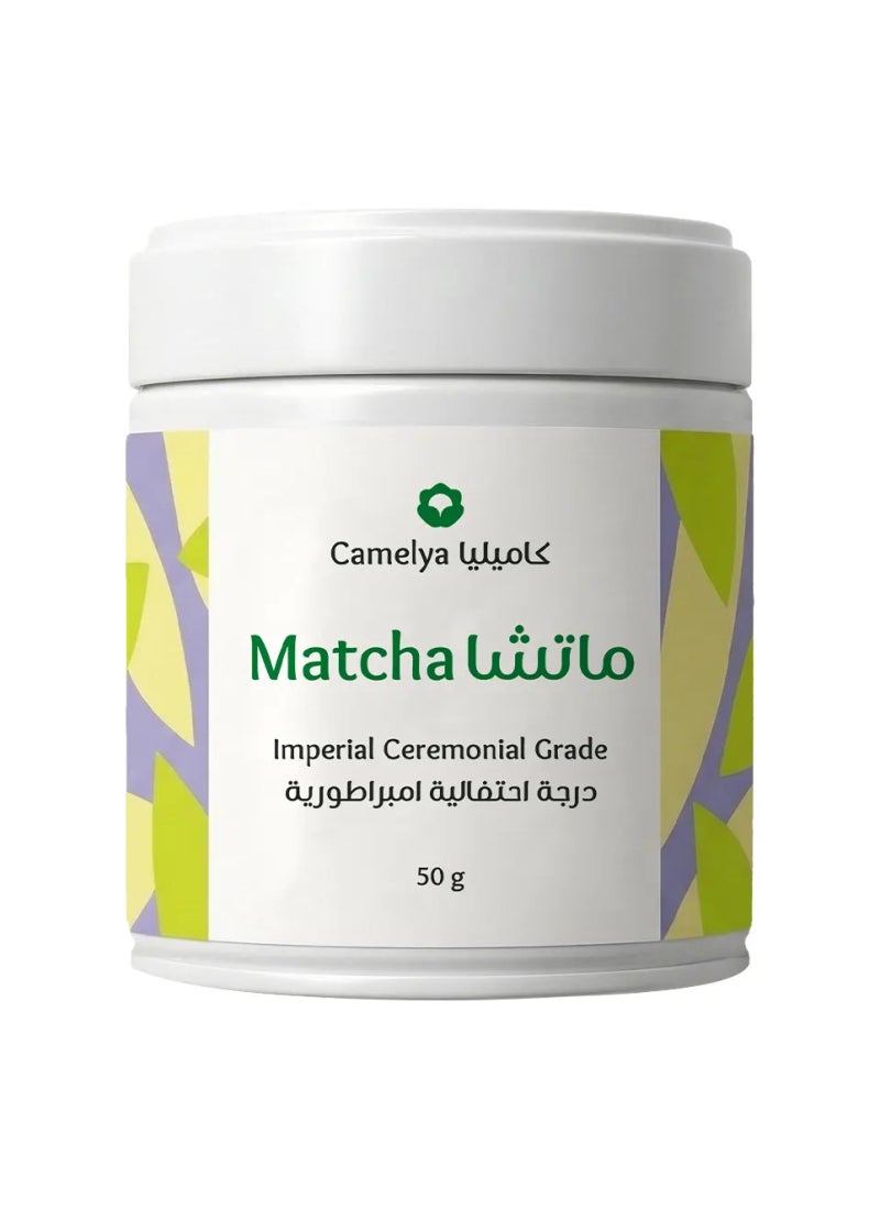 Camellia Imperial Ceremonial Grade Matcha - Image 1
