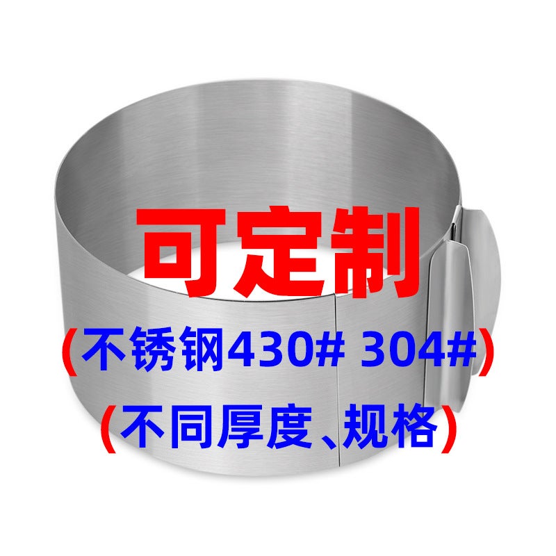 general Stainless Steel Mousse Ring Cake Mold Adjustable Round Cookie Cutter for DIY Baking - Image 4