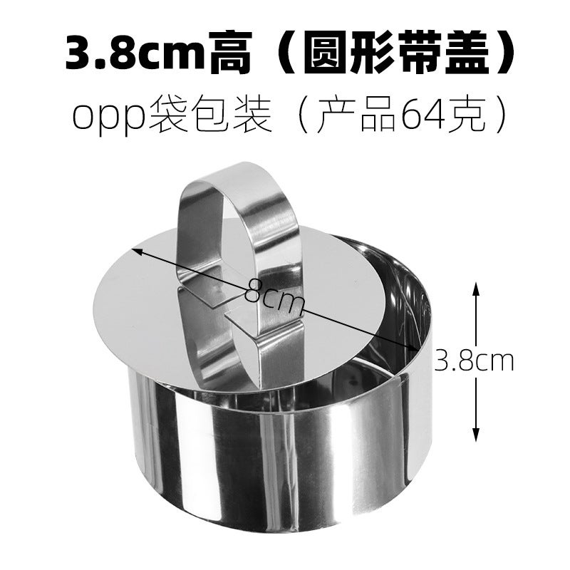 general Stainless Steel Mousse Ring Cake Mold Adjustable Round Cookie Cutter for DIY Baking - Image 1