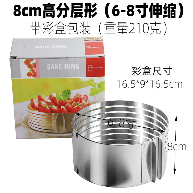general Stainless Steel Mousse Ring Cake Mold Adjustable Round Cookie Cutter for DIY Baking - Image 5