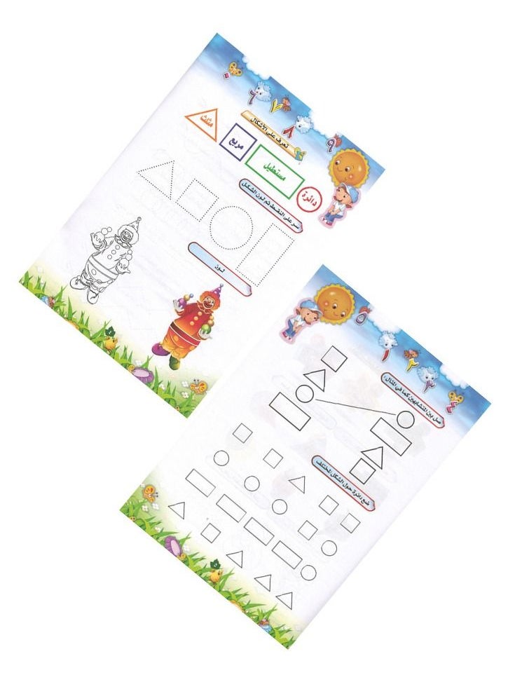 null - Let's Learn Numbers Level 1 - Image 1