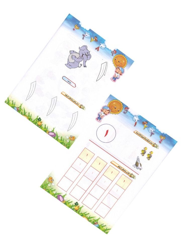 null - Let's Learn Numbers Level 1 - Image 1