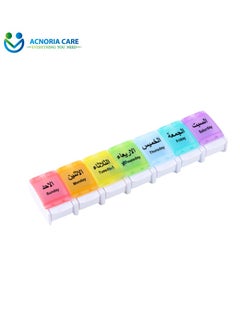 ACNORIA CARE 7 Day Weekly Pill Organizer Box Plastic Spacious Storage Food Grade Safe Travel Pill Box - Size 22*5*2 cm- Acnoria Care  - Image 2