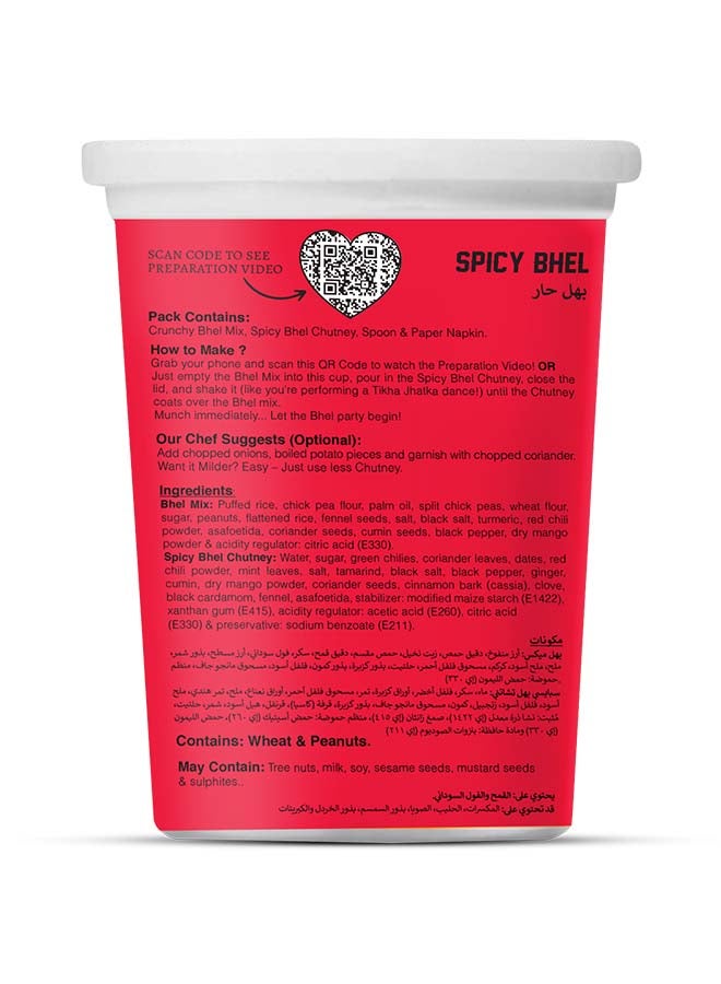 Wah Luft Spicy Bhel Cup, Ready to Eat Crunchy Street Snack, 100g - Image 4
