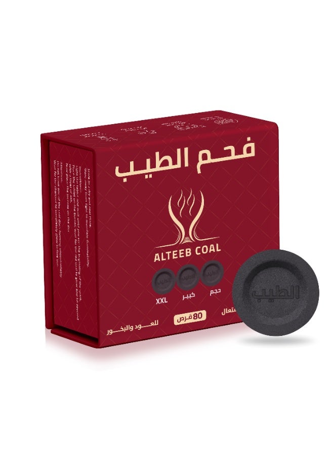 ALTEEB COAL alteebcoal- Premium Charcoal for Fast Lighting - Gift Box of 80 Tablets (Jumbo) - Image 1