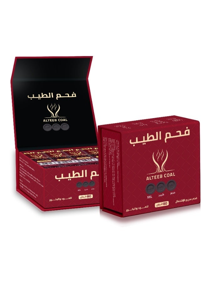 ALTEEB COAL alteebcoal- Premium Charcoal for Fast Lighting - Gift Box of 80 Tablets (Jumbo) - Image 2