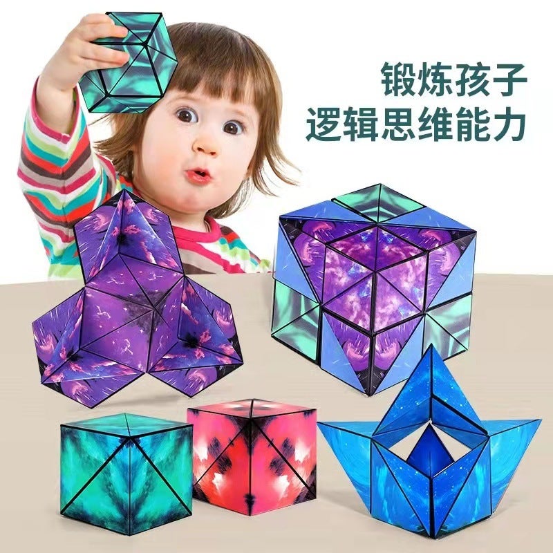 Stall Magnetic Rubik'S Cube 3D Geometric Rubik'S Cube Postage E-Commerce Magnetic Children'S Intelligence Magnetic Toys - Image 5