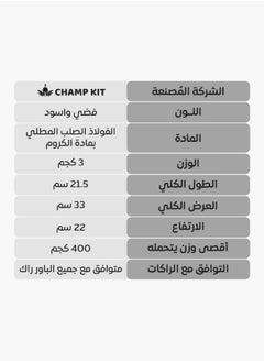 CHAMP KIT A triple-handle cable attachment in the shape of the letter V  - Image 2