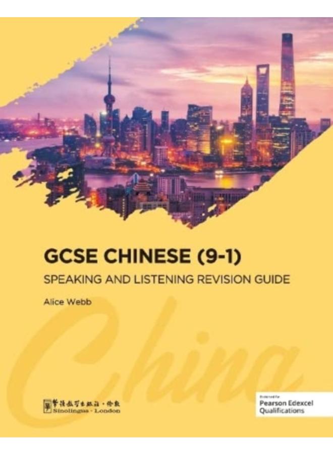 GCSE Chinese (9-1) Speaking and Listening Revision Guide