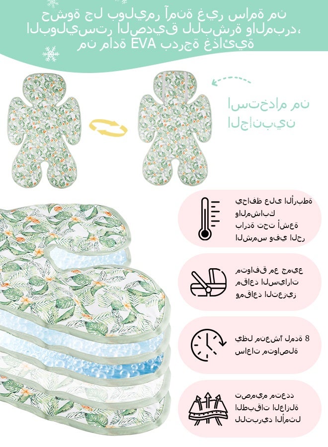 وسادة تبريد مقعد سيارة الطفل ، وسادة تبريد عربة الطفل العامة ومبريد مقعد السيارة ، وسادة طفل صيفية قابلة للتنفس ، مناسبة للسيارات الساخنة ، عربات الأطفال ، السفر ، خفيفة الوزن ، مع حقيبة محمولة سهلة التخزين ، النباتات - Image 3