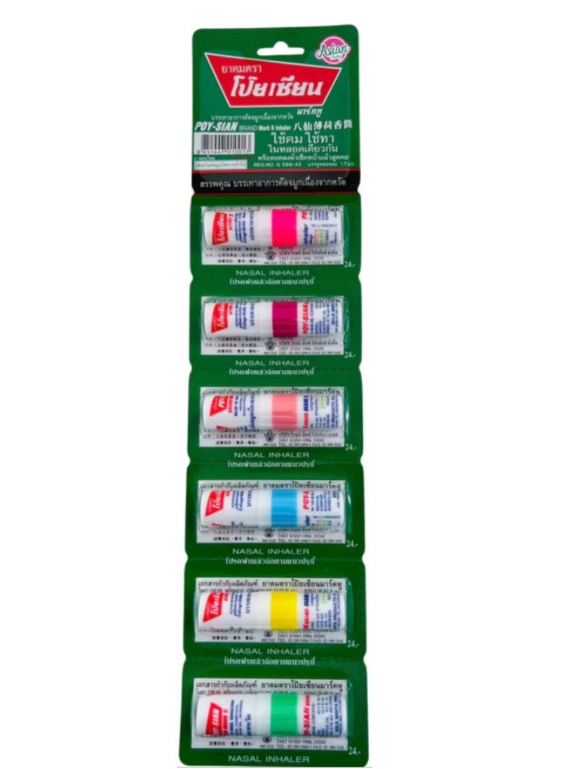 POY-SIAN Mark II Menthol Nasal Inhaler 70 grams Pack of 6 - pzsku/Z84351668607F1E19C307Z/45/1741361633/31e9c3b5-b4d5-433b-8512-4a693de7ebc7