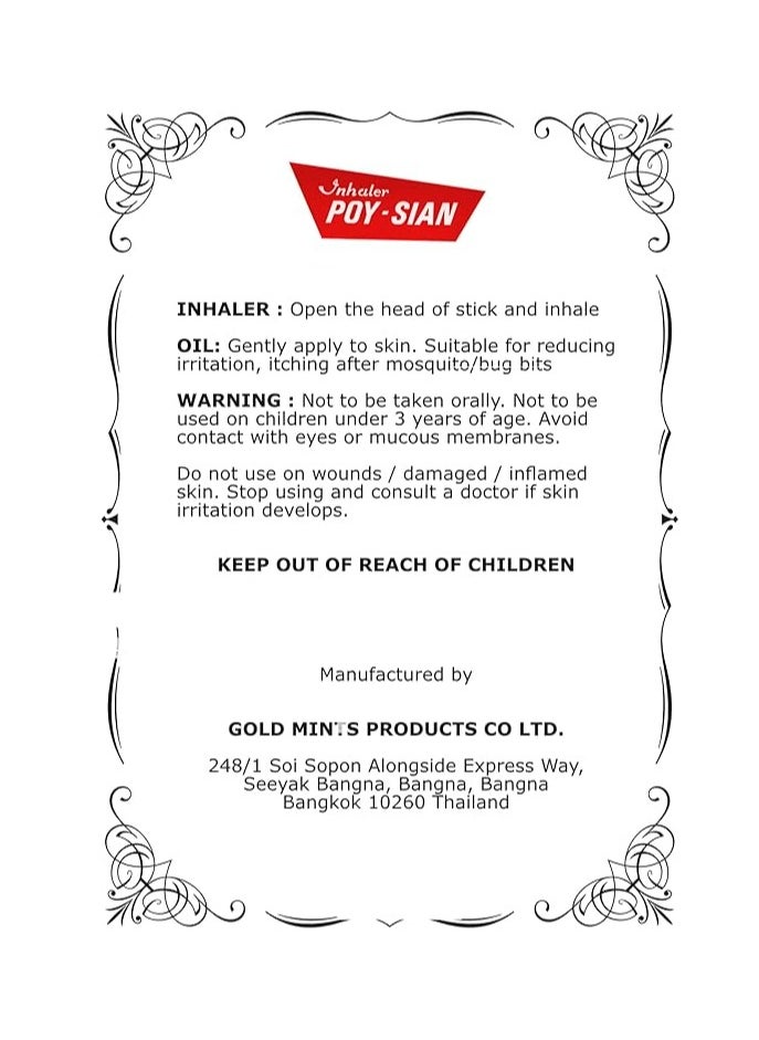 POY-SIAN Mark II Menthol Nasal Inhaler 70 grams Pack of 6 - pzsku/Z84351668607F1E19C307Z/45/1741362374/3b36164c-7525-4487-94c9-f0170cadc720