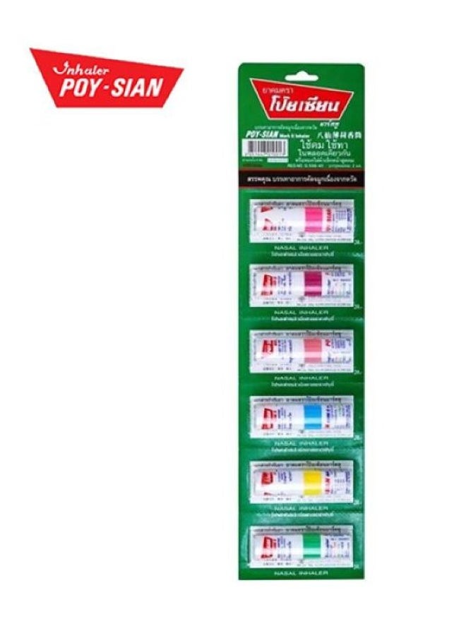 POY-SIAN Mark II Menthol Nasal Inhaler 70 grams Pack of 6 - pzsku/Z84351668607F1E19C307Z/45/1741362374/55e4c674-a12b-47b8-84cf-f65b02603562