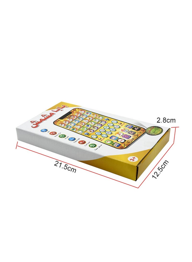 Children's Arabic Learning Mobile Phone Toy - Image 3