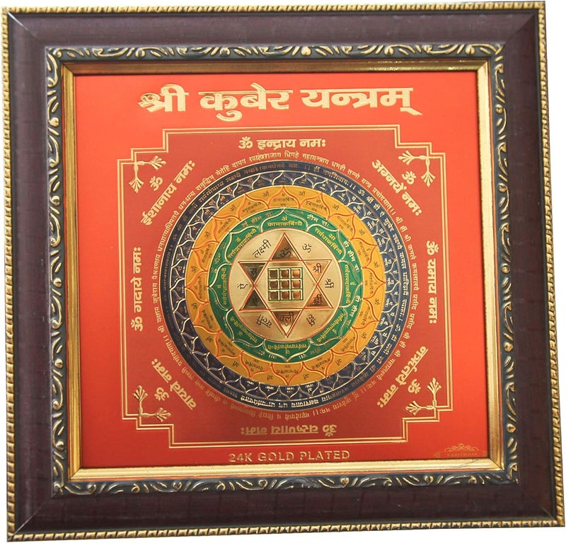 IS4A 6x6 Golden Foil Paper Yantram Energized Yantra, Yantra Kavach in Wood Frame (Red Kuber Yantra Brown Frame) - Image 1