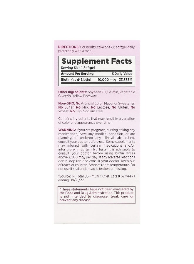 NATURE'S BOUNTY Nature's Bounty, Optimal Solutions®, Biotin Softgels, 10,000 mcg, 90 Rapid Release Liquid Softgels - Image 2