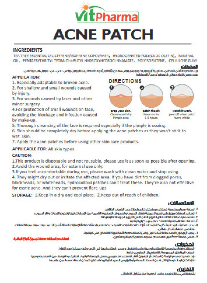 فيت فارما رقعة حب الشباب غير المرئية - Image 2