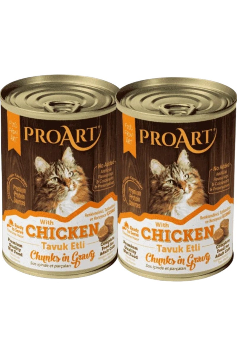 بروارت اكل قطط رطب طعام قطط رطب بنكهة قطع الدجاج في الصوص للقطط البالغة - 2 × 400 جرام - طعام قطط رطب بتركيبة خالية من الإضافات - اكل قطط رطب عالي الجودة