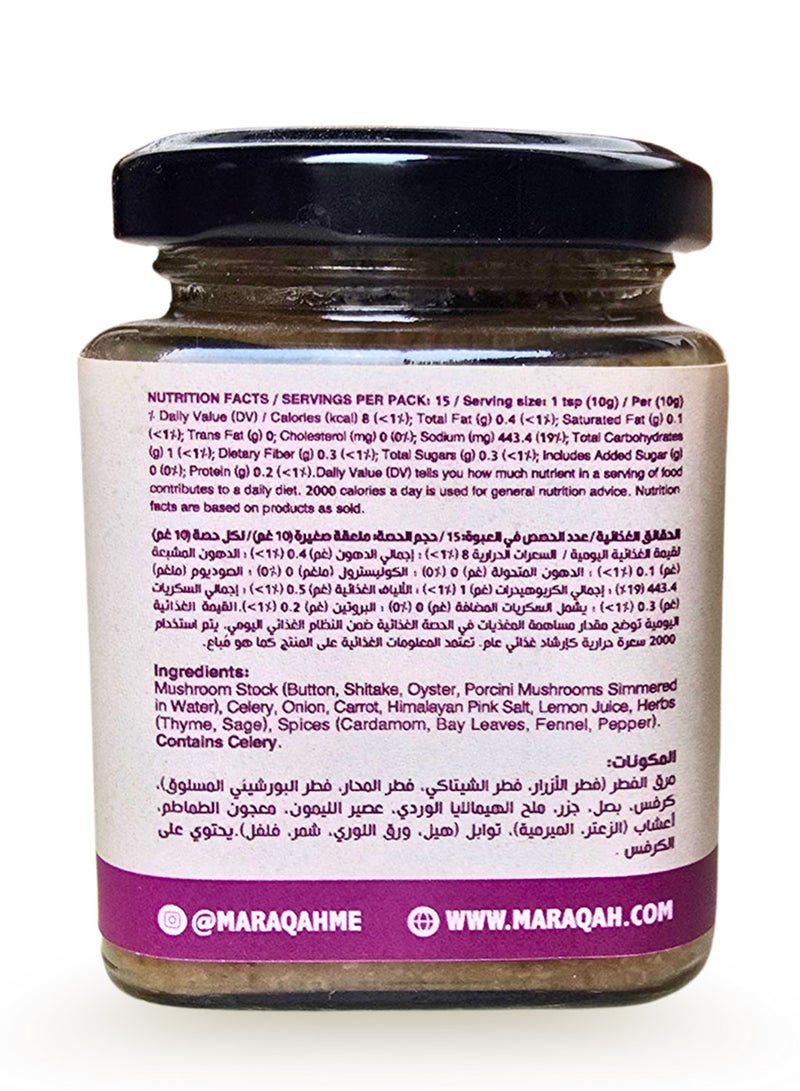 Maraqah Mushroom Broth Base - Image 2