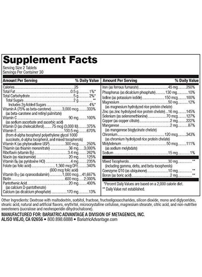Bariatric Advantage - Chewable Advanced Multi Ea High Potency Daily Multivitamin For Bariatric Surgery Patients Including Gastric Bypass Sleeve Gastrectomy And Ds Mixed Fruit 60 Count - Image 1
