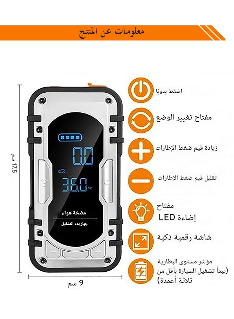 AGD Car Jump Starter, Power Bank for Car Battery and Mobile, and Car Tire Inflator, Ideal for Travel and Emergencies. - Image 4