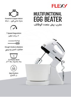 Flexy Turbo 250W 7 Speed Hand Mixer With 2L Bowl 2 Beaters 2 Dough Hooks Durable And Safe Handle  - Image 2