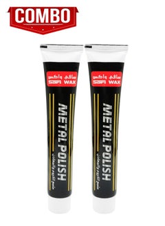 2 PCS Metal Polish