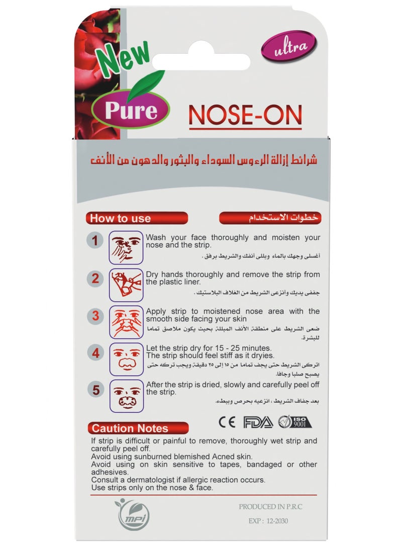 PURE - Pure Rose Nose Pore Strips - 10 Pieces - Image 1