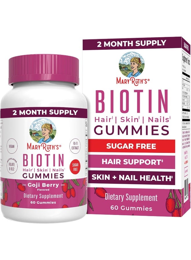 MaryRuth's حلوى بيوتين من ماري روث - للشعر والبشرة والأظافر - 60 قطعة - Image 1
