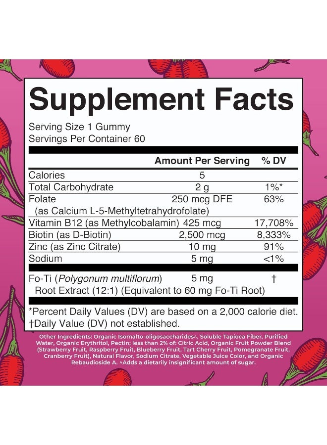 MaryRuth's حلوى بيوتين من ماري روث - للشعر والبشرة والأظافر - 60 قطعة - Image 2