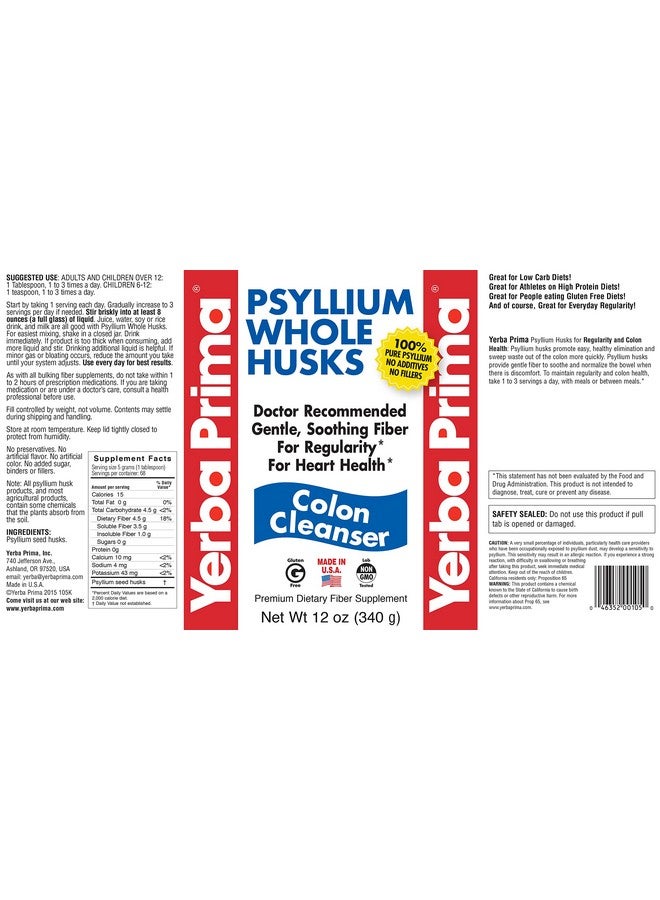 يربا بريما قشر سيلليوم من يربا بريما، 12 أونصة (عبوة من قطعتين) - مكمل غذائي من الألياف لتنظيف القولون - دعم طبيعي لصحة الأمعاء - خالٍ من الكائنات المعدلة وراثيًا، خالٍ من الجلوتين، نباتي - Image 5