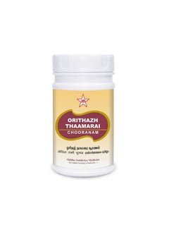 SKM Orithazh Thamarai Chooranam 100 Gram  - Image 1