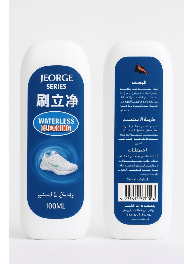 White Running Shoe Protector Cream, White Shoes Cleaning, 1 Piece - Image 3