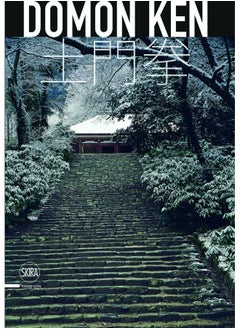 Domon Ken: The Master of Japanese Realism  - Image 2