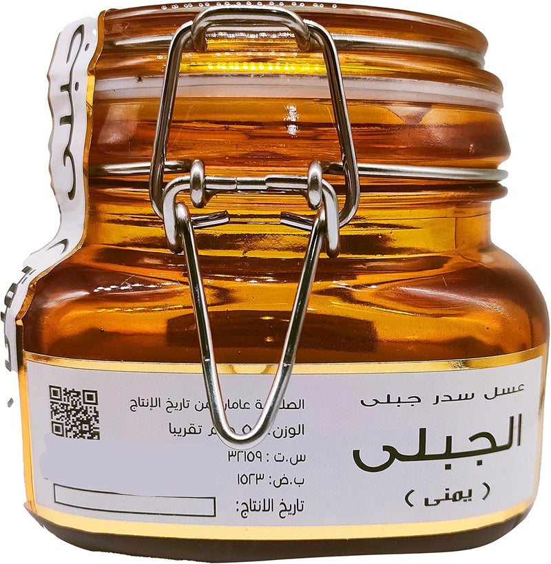 Al-Jabli Premium Yemeni Sidr Honey (Grade A) – 100% Pure & Natural for Immunity and Energy – 500 g